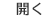 Iskandar Kamarusitus slot fafafaIde untuk nama kanji seperti ``Renkeshu''